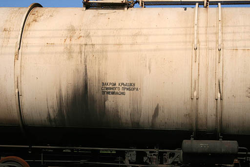 012 - Crimea March 10-49-32.jpg